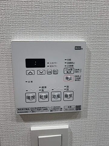 ALTERNA東池袋の物件内観写真