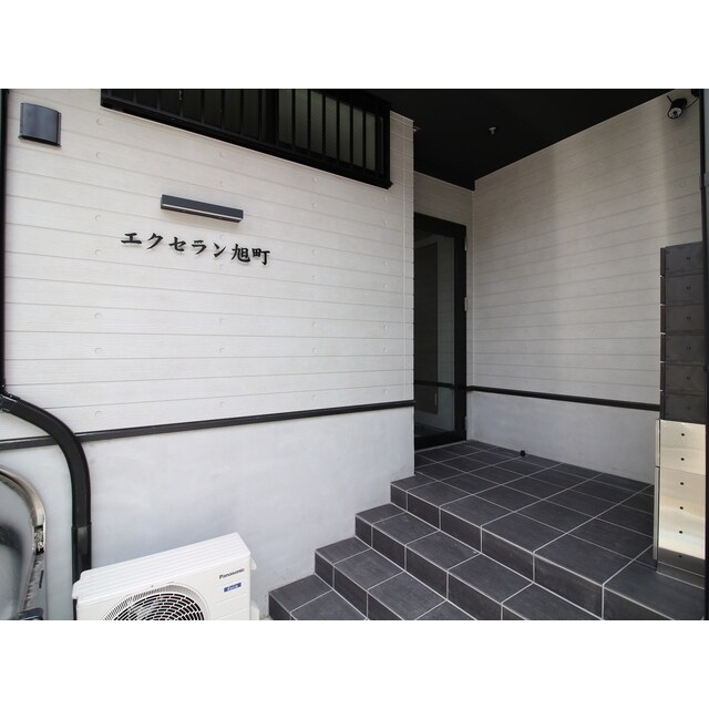 エクセラン旭町の物件外観写真