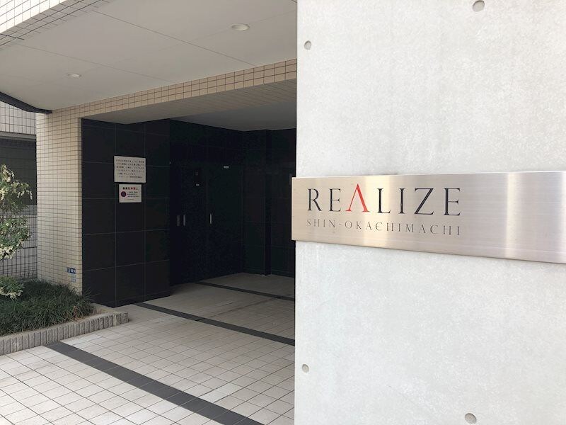 ＲＥＡＬＩＺＥ新御徒町の物件内観写真