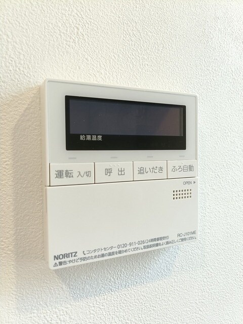 江古田駅 徒歩4分 4階の物件内観写真