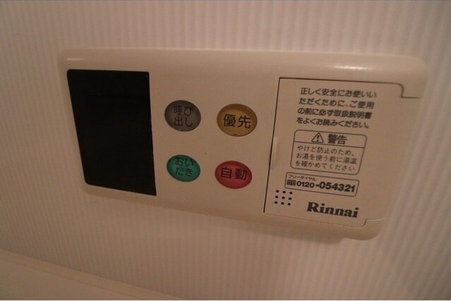 飯田橋駅 徒歩8分 1階の物件内観写真