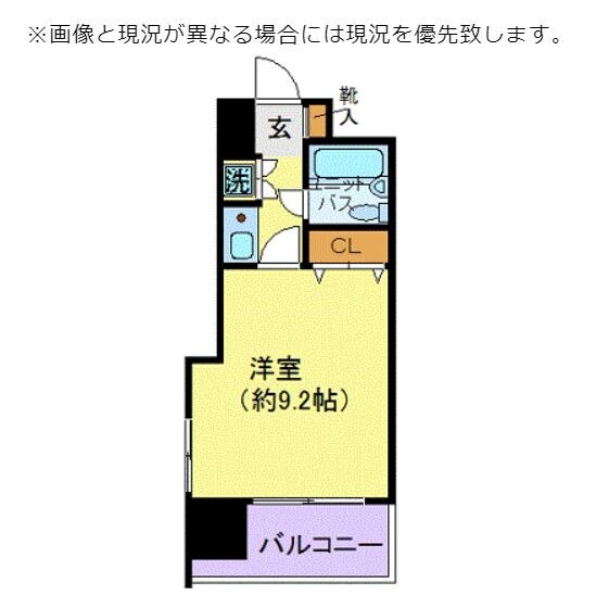 コスモ門前仲町の物件間取画像