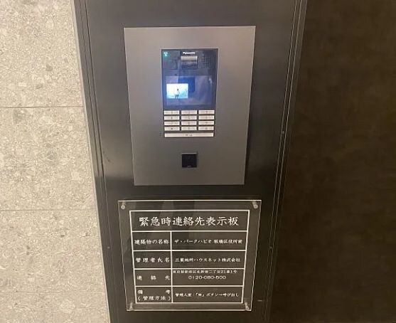 ザ・パークハビオ板橋区役所前の物件内観写真