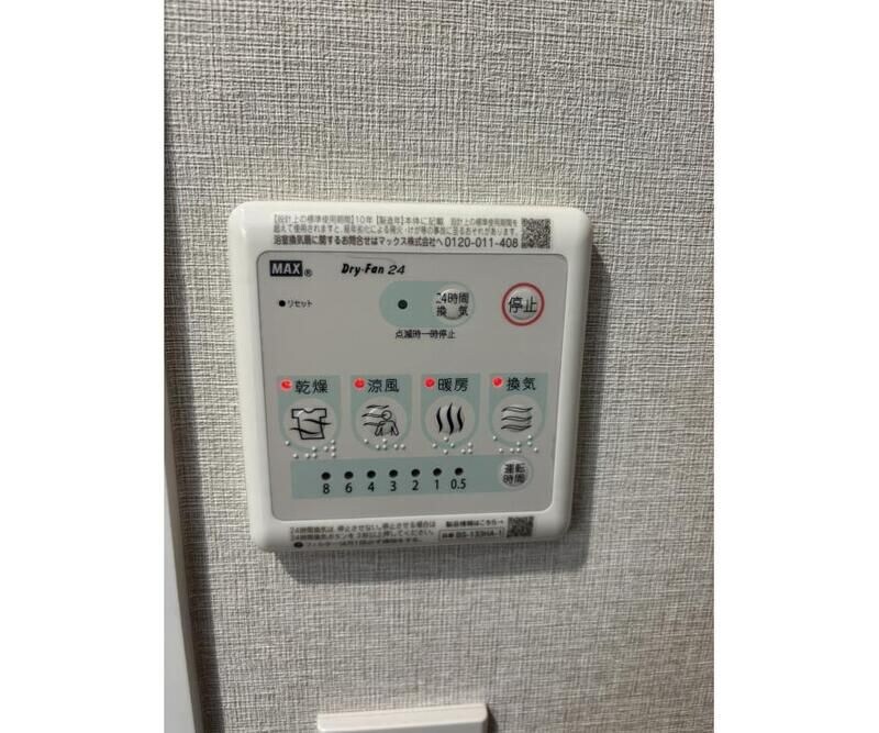 Ｊブラン関町の物件内観写真