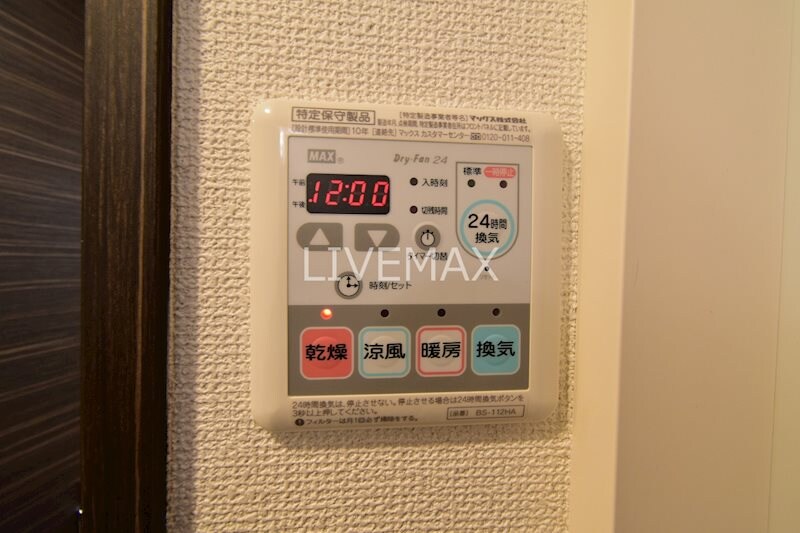 若松河田駅 徒歩5分 2階の物件内観写真