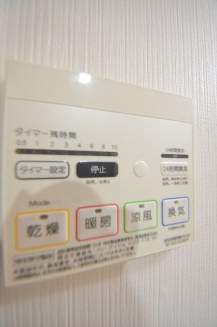 グランパーク東京ノースの物件内観写真