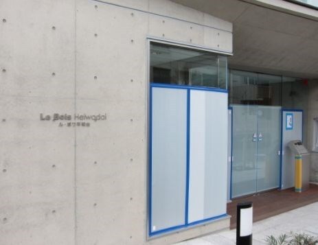 ル・ボワ平和台の物件外観写真