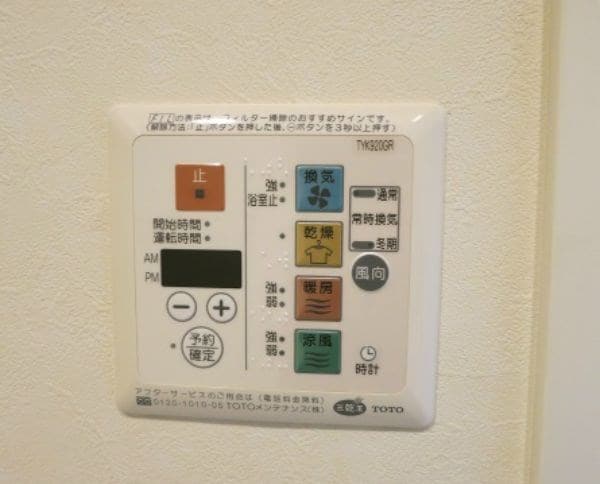 大山駅 徒歩11分 12階の物件内観写真