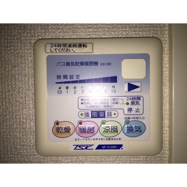 江戸川橋駅 徒歩4分 10階の物件内観写真