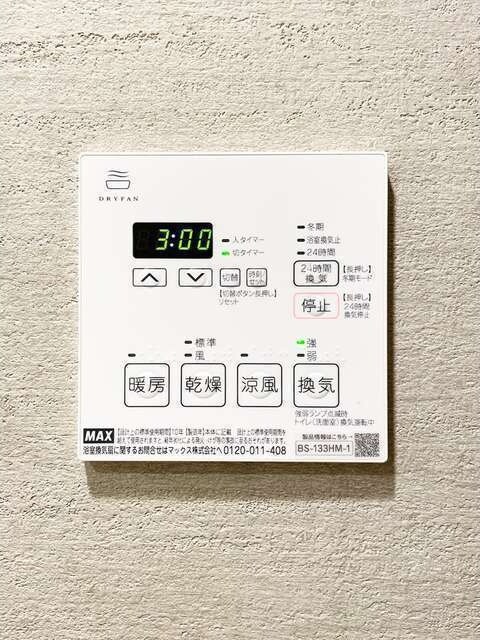 ＯＲＳＵＳ板橋本町の物件内観写真