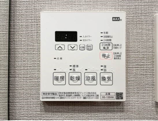 ルフォンプログレ浅草入谷の物件内観写真