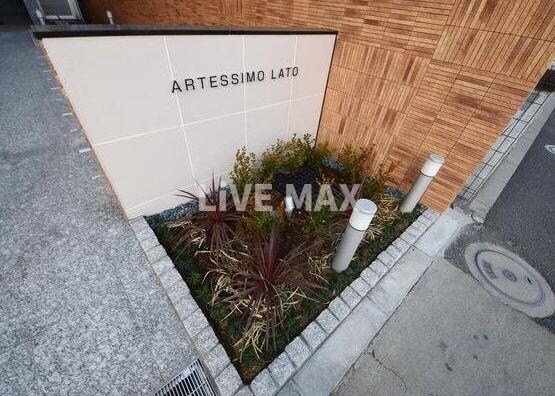 アルテシモラートの物件内観写真