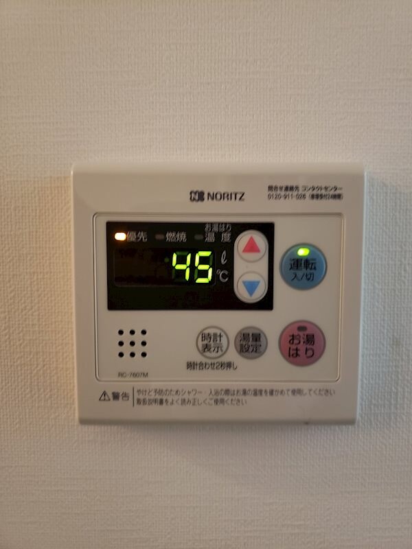 グランドコンシェルジュ新御徒町アジールコートの物件内観写真