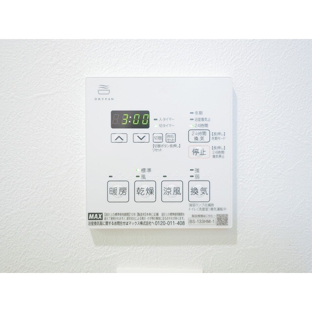 グランエール森下WESTの物件内観写真