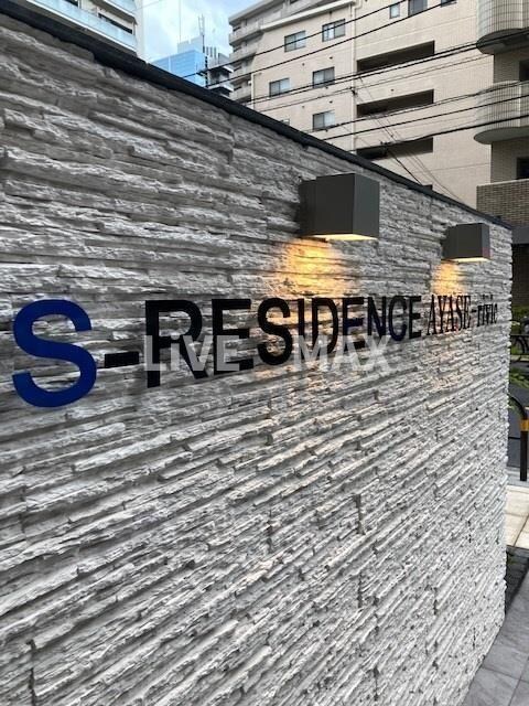 Ｓ－ＲＥＳＩＤＥＮＣＥ綾瀬ｒｉｖｉｅの物件外観写真