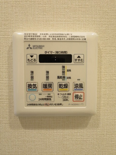 HF上野入谷レジデンスの物件内観写真