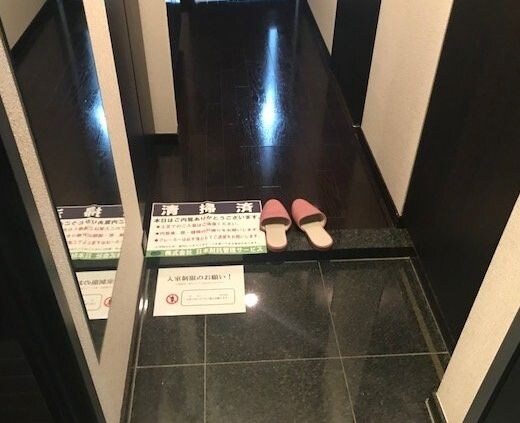 パレステュディオ　九段＜北の丸＞の物件内観写真