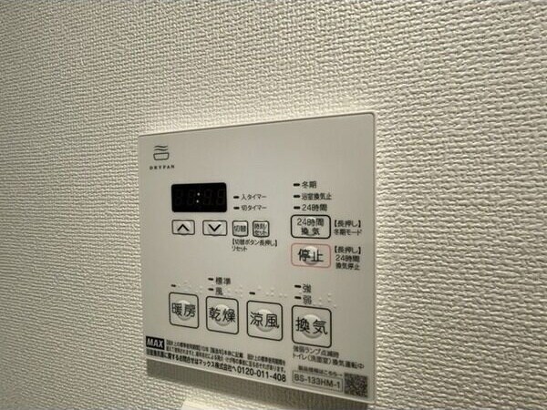 BPRレジデンス大島の物件内観写真