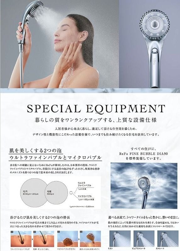 RELUXIA本所吾妻橋Ⅲの物件内観写真