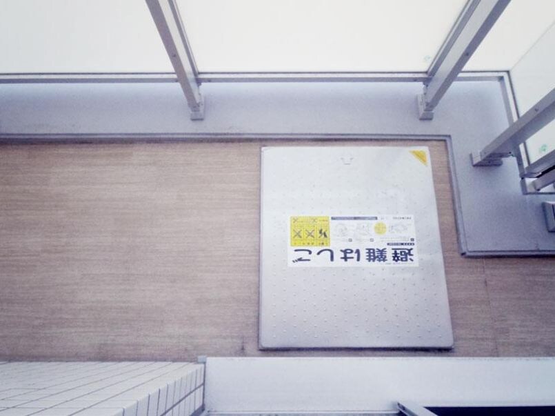 菊川駅 徒歩13分 1階の物件内観写真