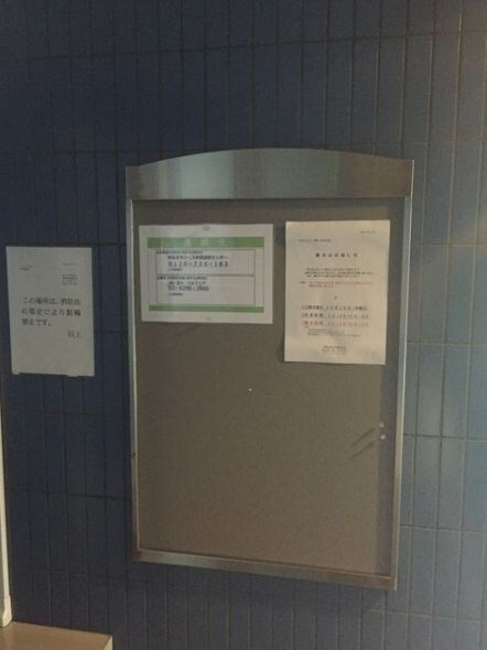 戸越銀座駅 徒歩4分 1階の物件内観写真