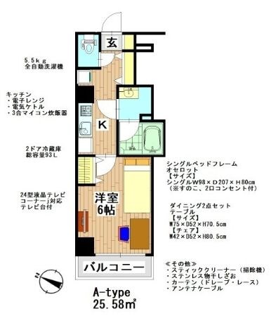 板橋本町駅 徒歩3分 5階の物件間取画像