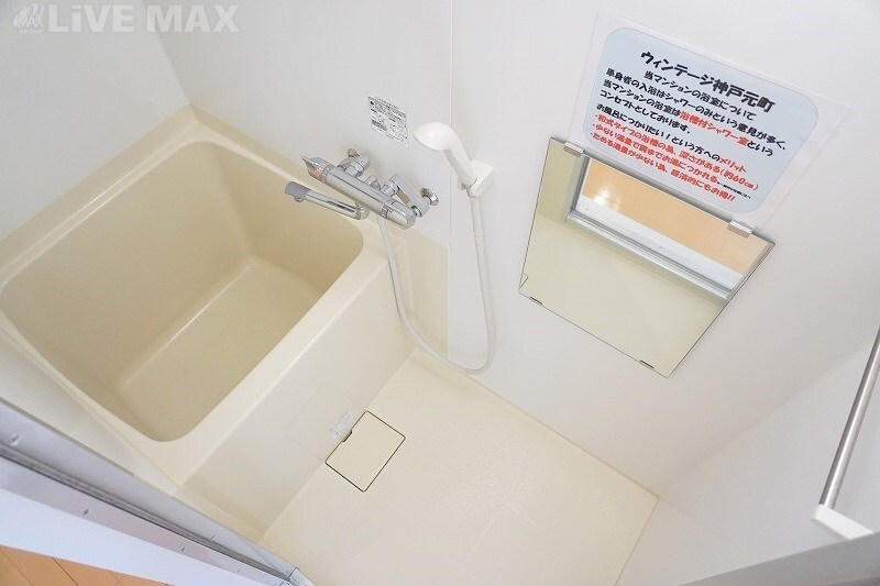 CITYSPIRE神戸元町Ⅱ(旧ウィンテージ神戸元町Ⅱ)の物件内観写真