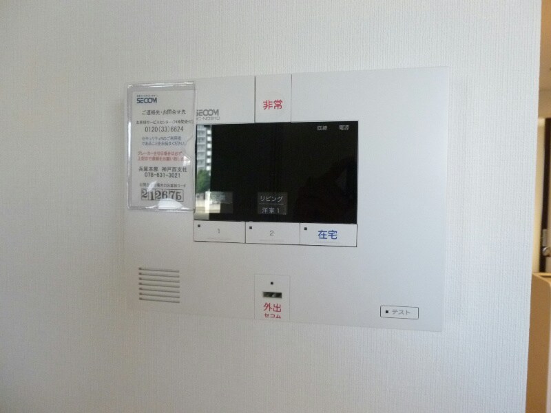 Canal Ark(キャナルアーク)の物件内観写真