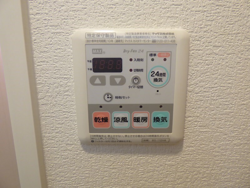 エステムコート三宮駅前Ⅱアデシオンの物件内観写真