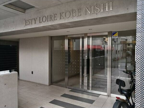 エスティ・ロアール神戸西の物件外観写真