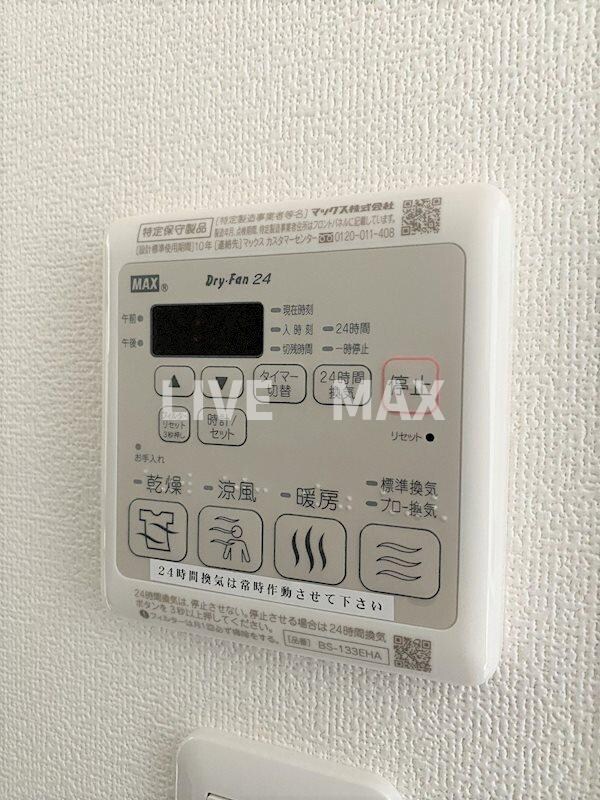 アドバンス神戸セラフィムの物件内観写真