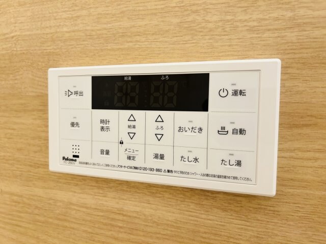 リブレメゾン西宮北口Ⅱの物件内観写真