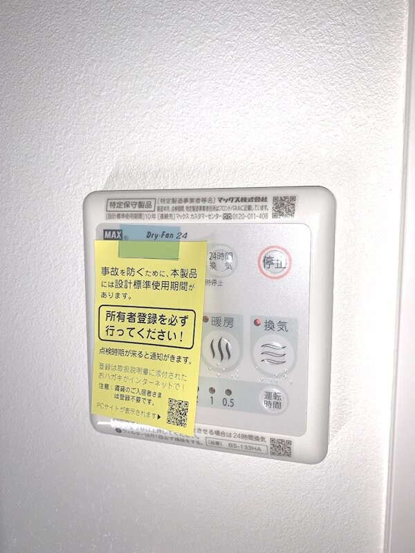 SDグランツ三川口の物件内観写真