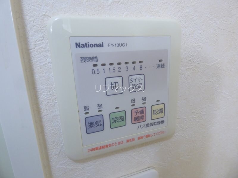 ルポ川添の物件内観写真