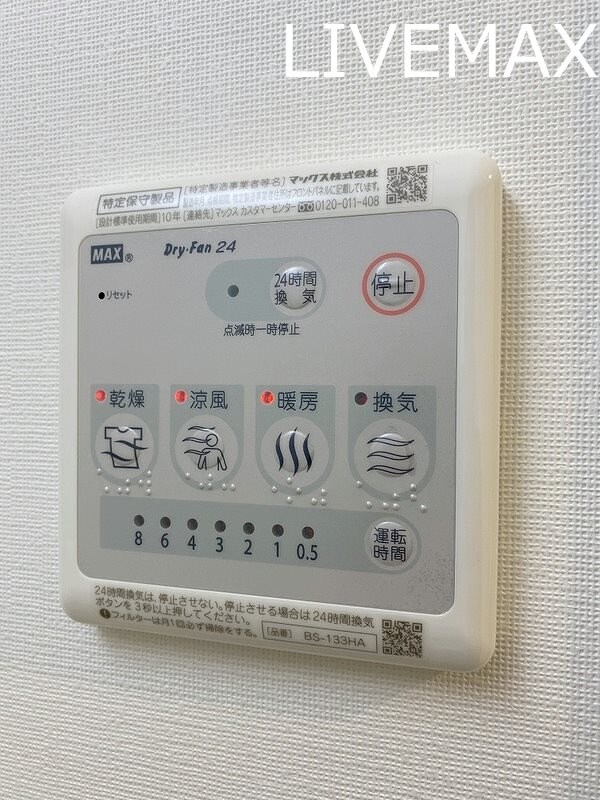 スプランディッド元町山手の物件内観写真