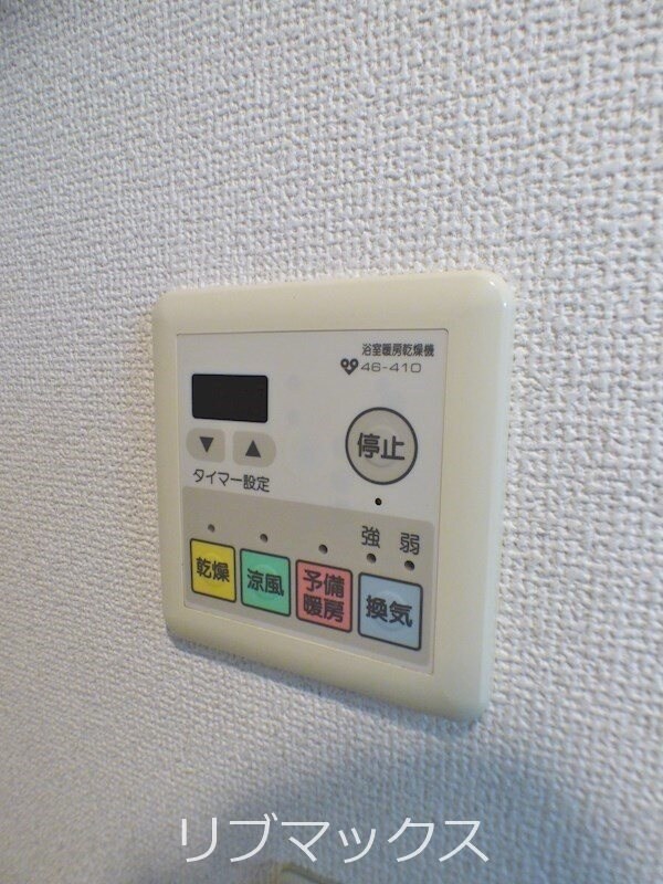 芦屋東パークハイツの物件内観写真