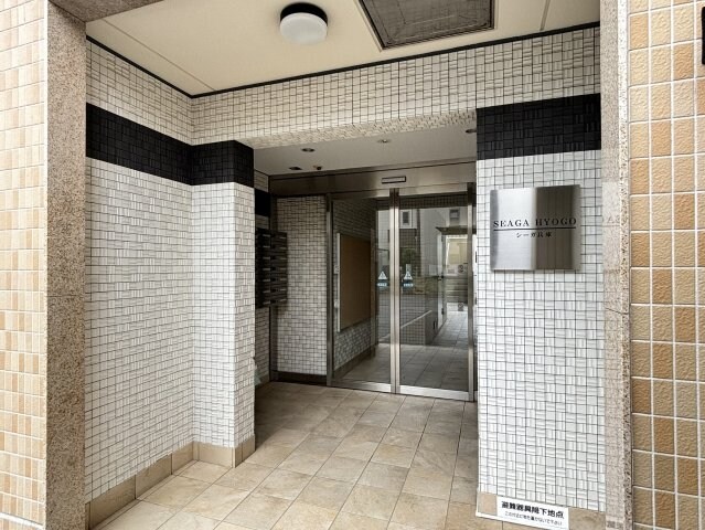 シーガ兵庫の物件外観写真