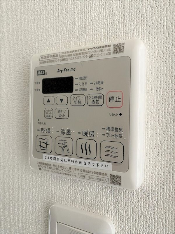 アドバンス神戸セラフィムの物件内観写真