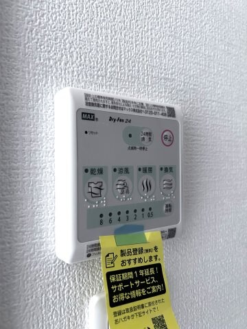 セレニテ神戸西エクラの物件内観写真