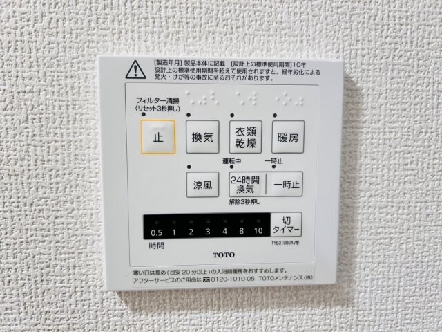 シンティランテ夙川名次の物件内観写真