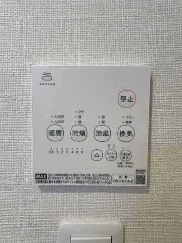 ハーモニーテラス神田町の物件内観写真