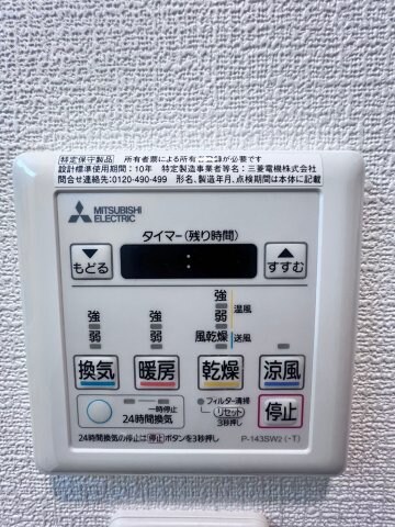 プレジオ神戸WESTの物件内観写真