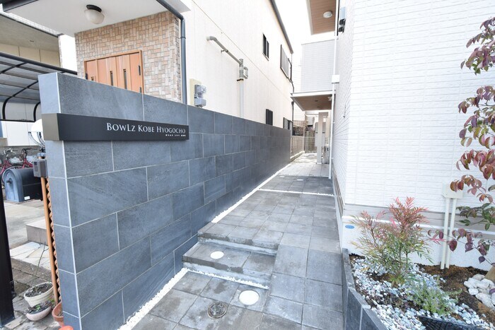 BOWLZ KOBE 兵庫町の物件内観写真