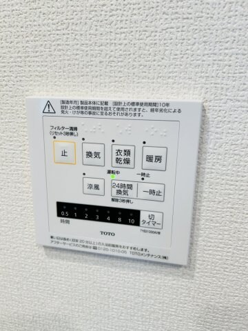 プレガーレ中須佐の物件内観写真