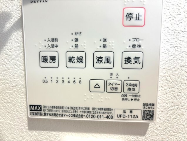 D-ROOM高良の物件内観写真