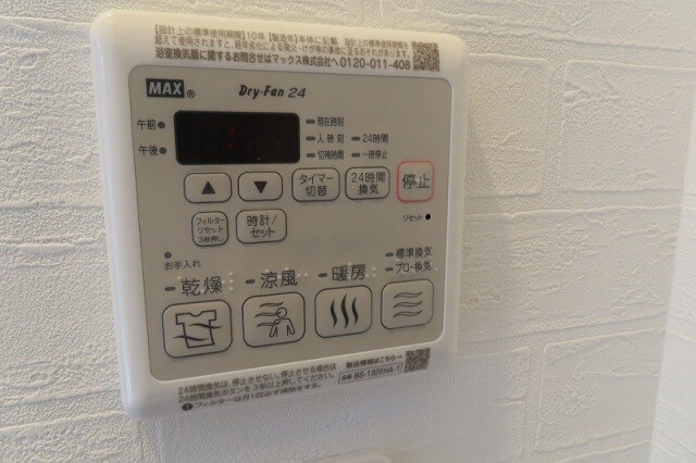 Villa　Oasis　Ujinaの物件内観写真