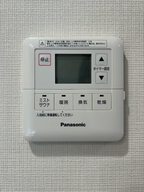 プレサンス　ロジェ　昭和町ザ・レジデンスの物件内観写真