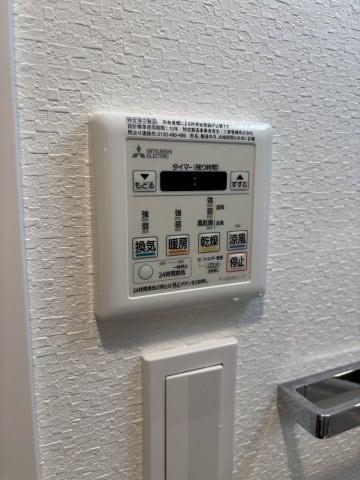 S-RESIDENCE宇品5丁目IIの物件内観写真