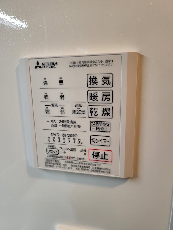 ベル　ヴュー　舟入の物件内観写真