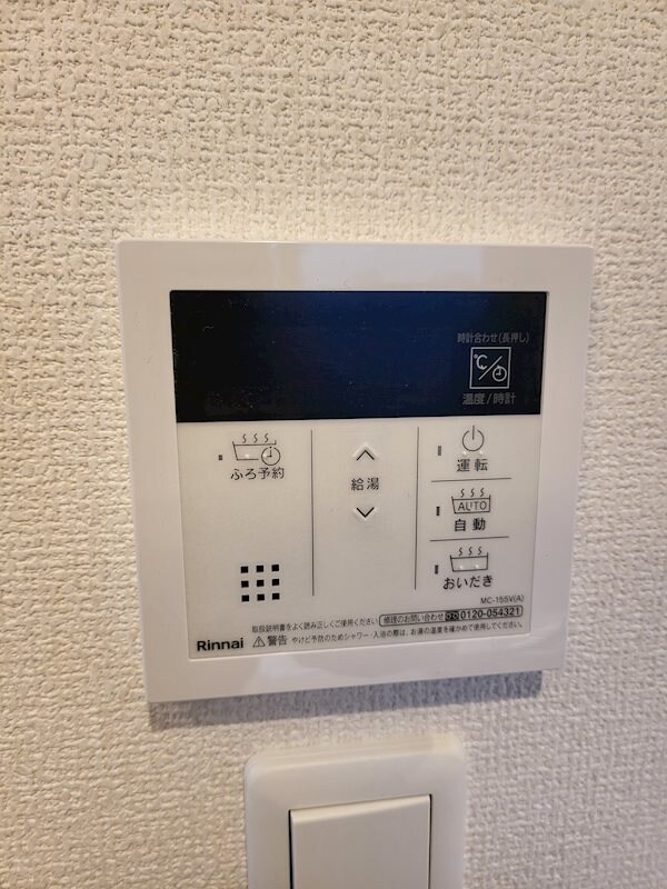 ベル　ヴュー　舟入の物件内観写真